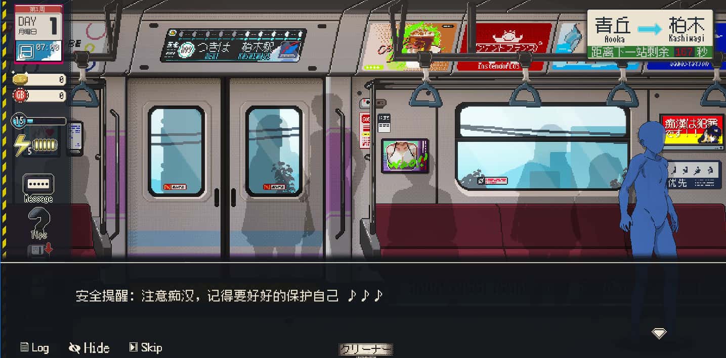 清洁工传奇 清掃員伝説 CleanerDensetsu 正式版封面